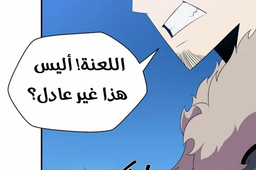 الصفحة 93 من 249