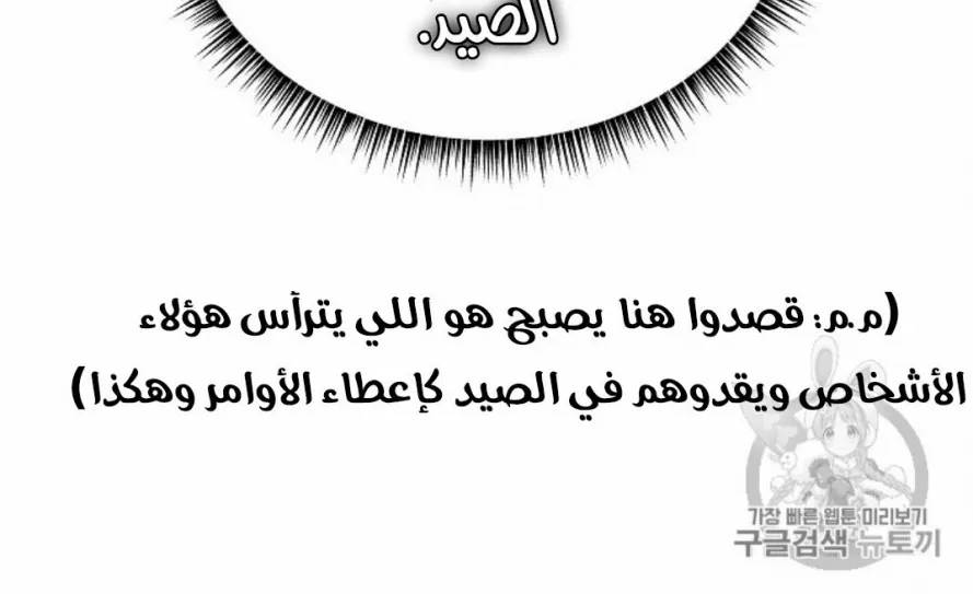 الصفحة 50 من 249