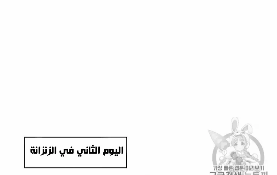 الصفحة 188 من 249