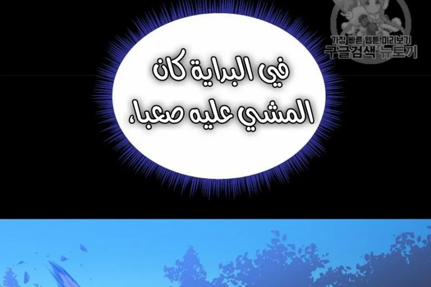 الصفحة 82 من 249