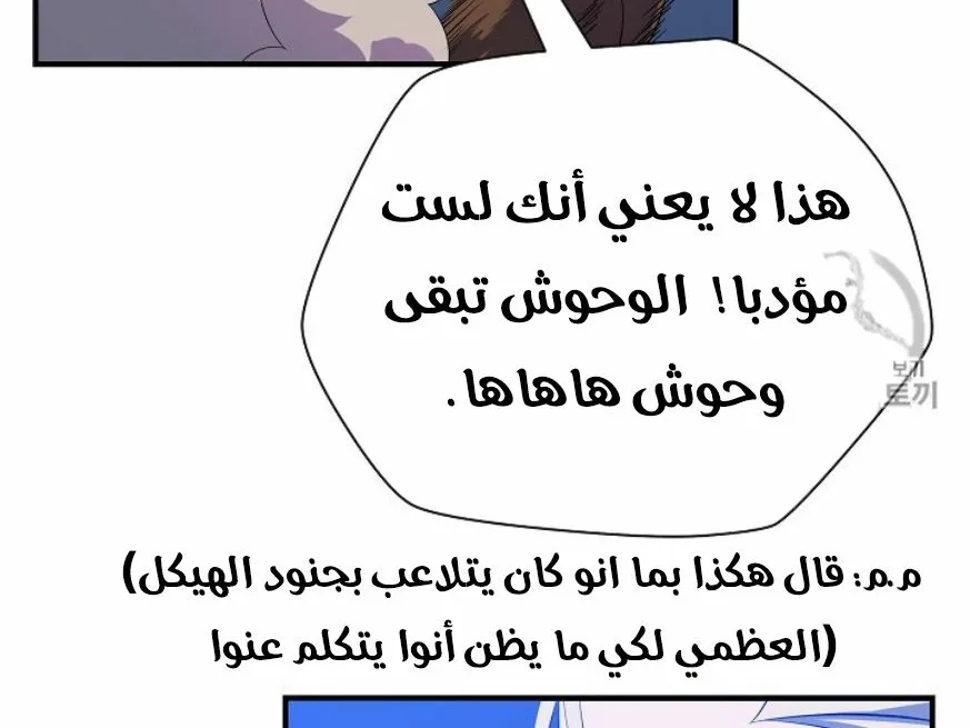 الصفحة 130 من 249