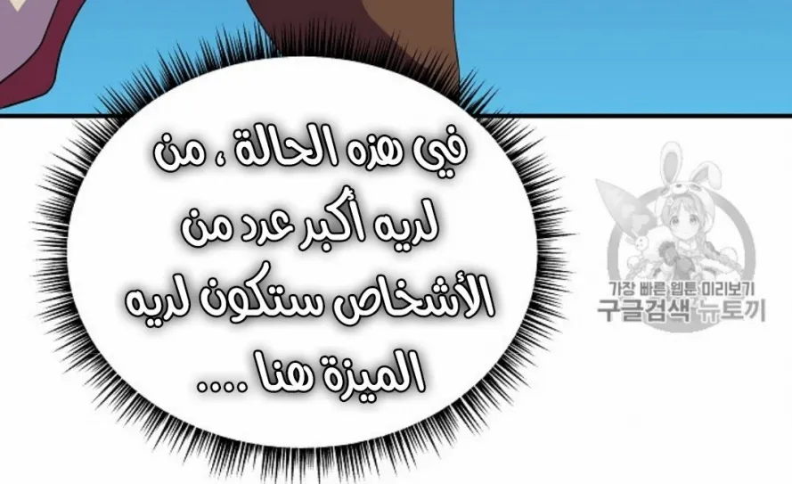 الصفحة 48 من 249