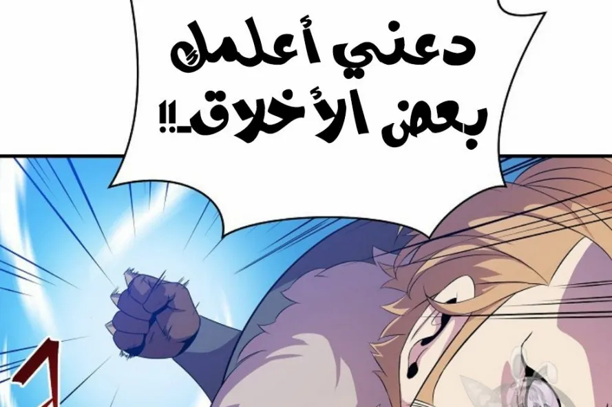 الصفحة 56 من 249