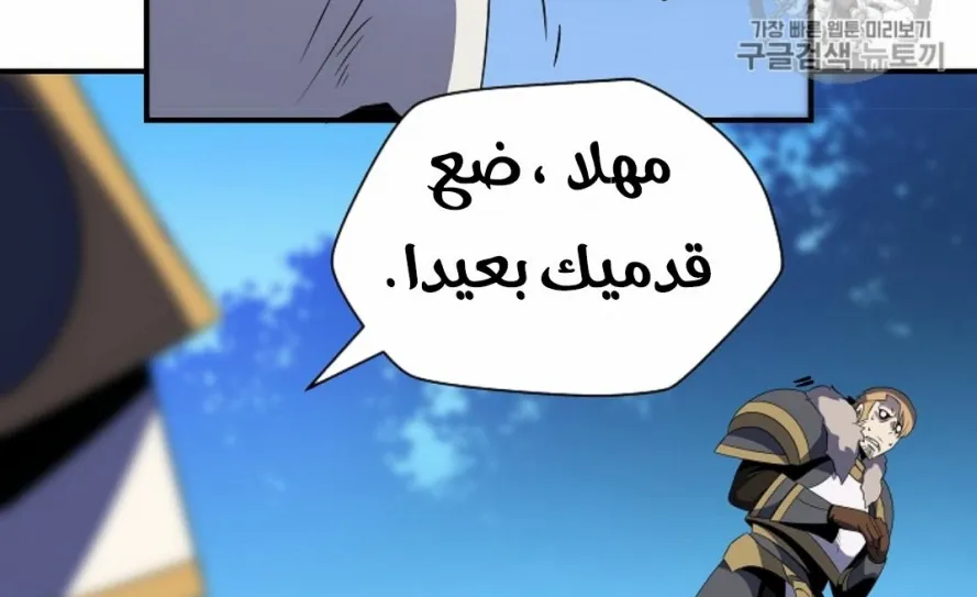 الصفحة 19 من 249