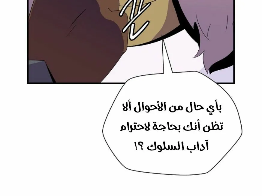 الصفحة 118 من 249