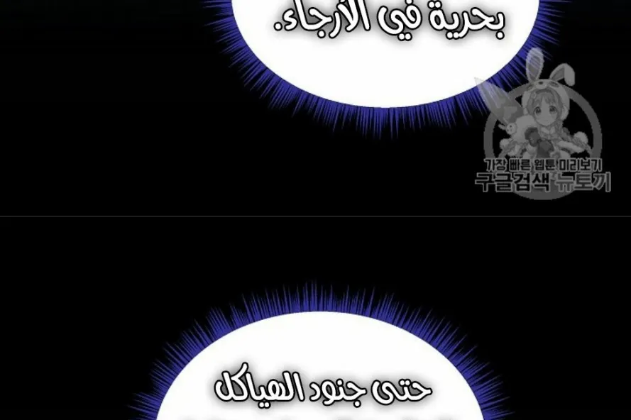 الصفحة 88 من 249