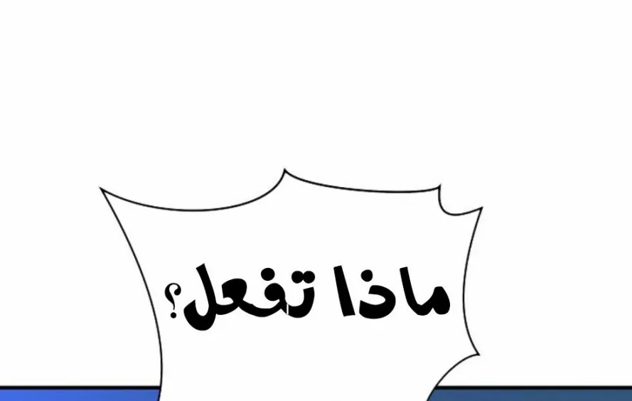 الصفحة 153 من 249