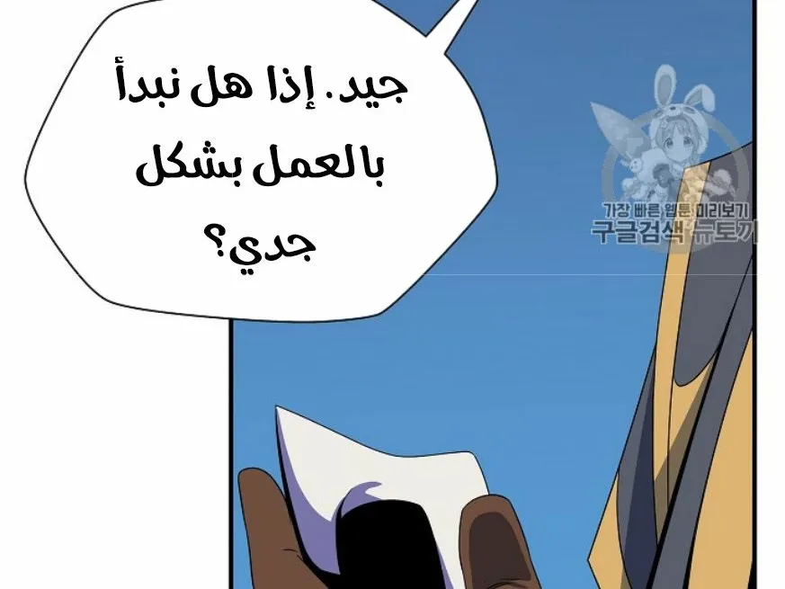 الصفحة 132 من 249