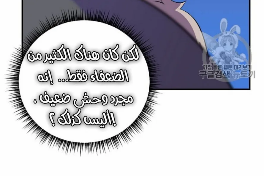 الصفحة 63 من 249