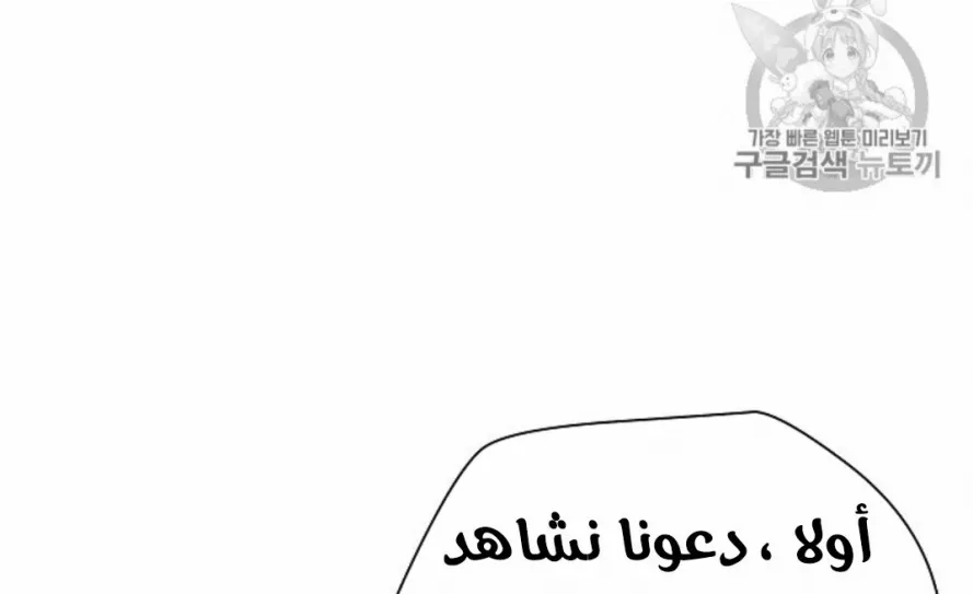 الصفحة 37 من 249