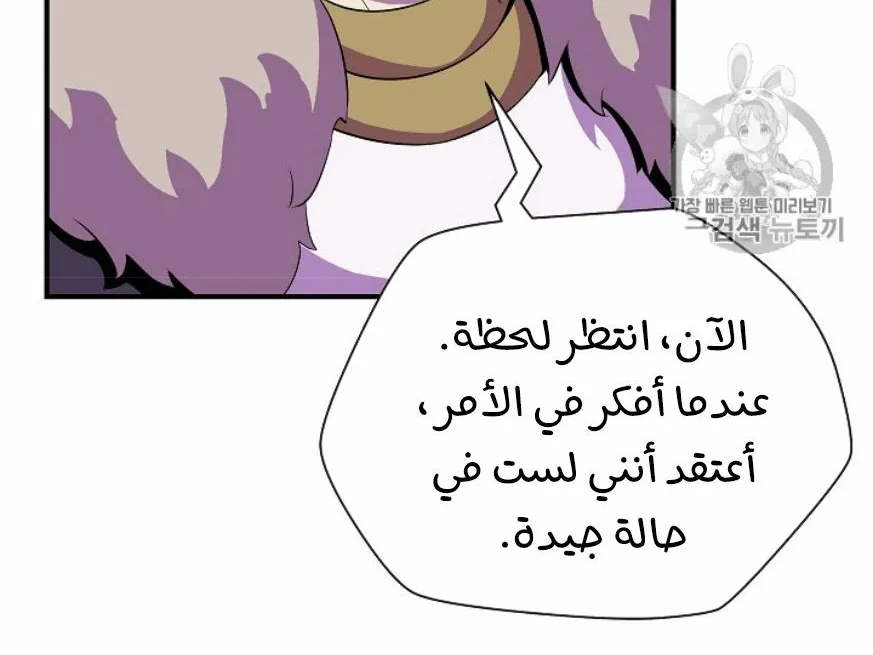 الصفحة 145 من 249
