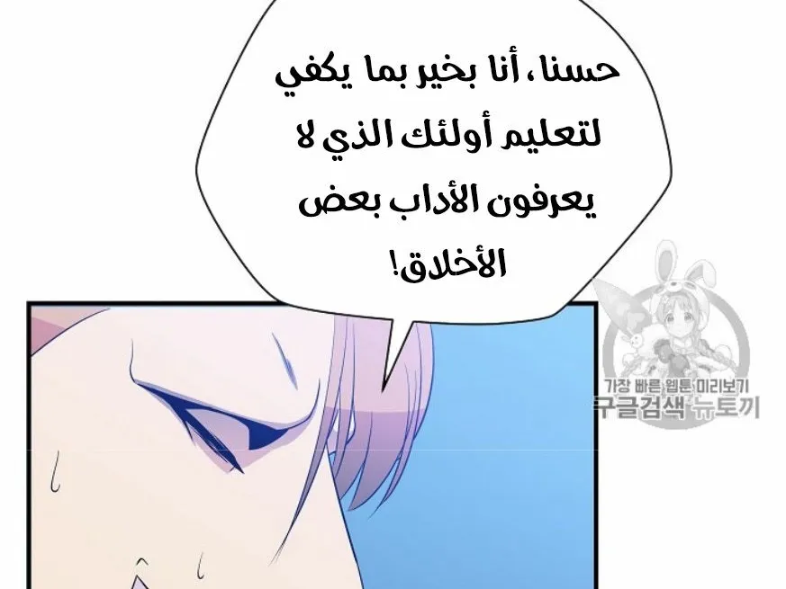 الصفحة 128 من 249
