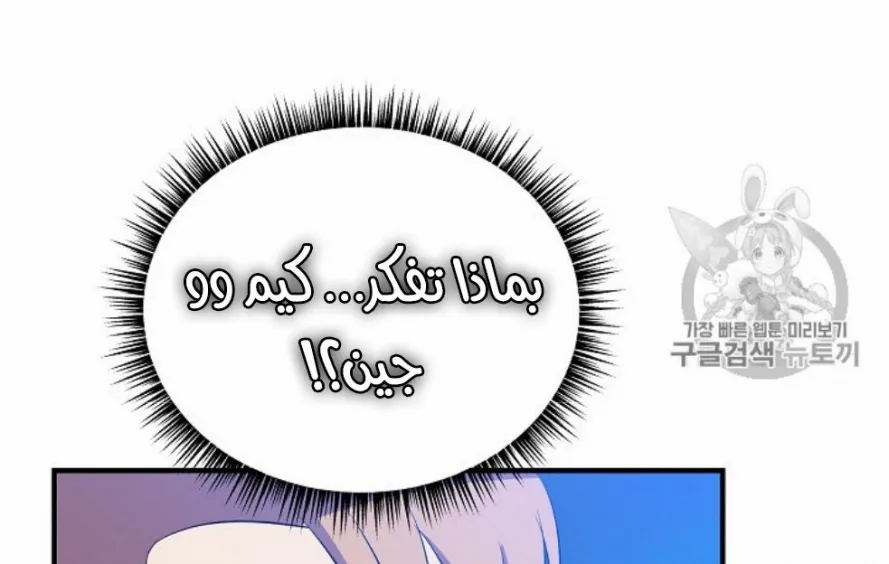 الصفحة 184 من 249