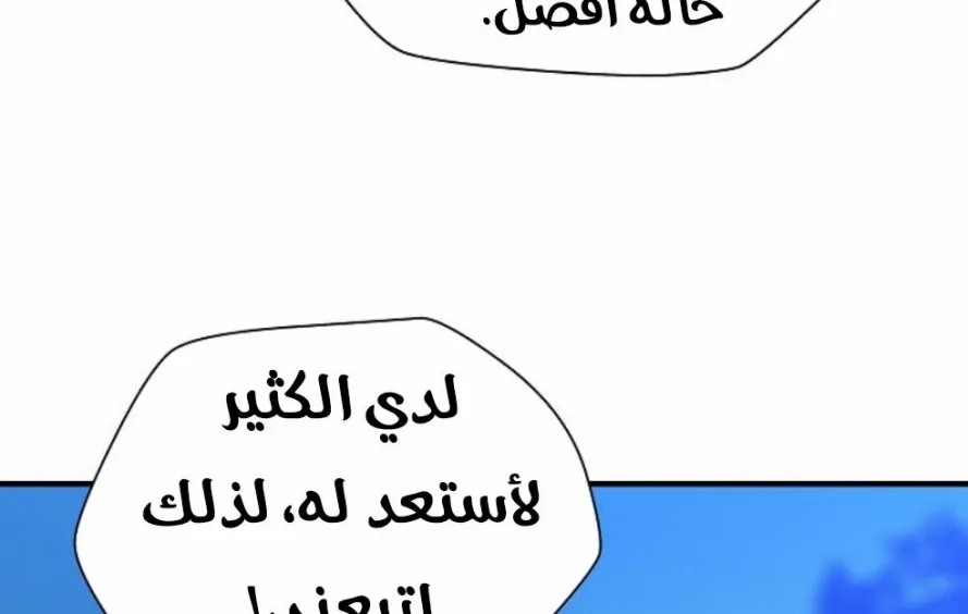الصفحة 166 من 249