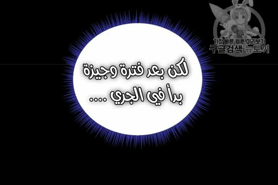 الصفحة 84 من 249