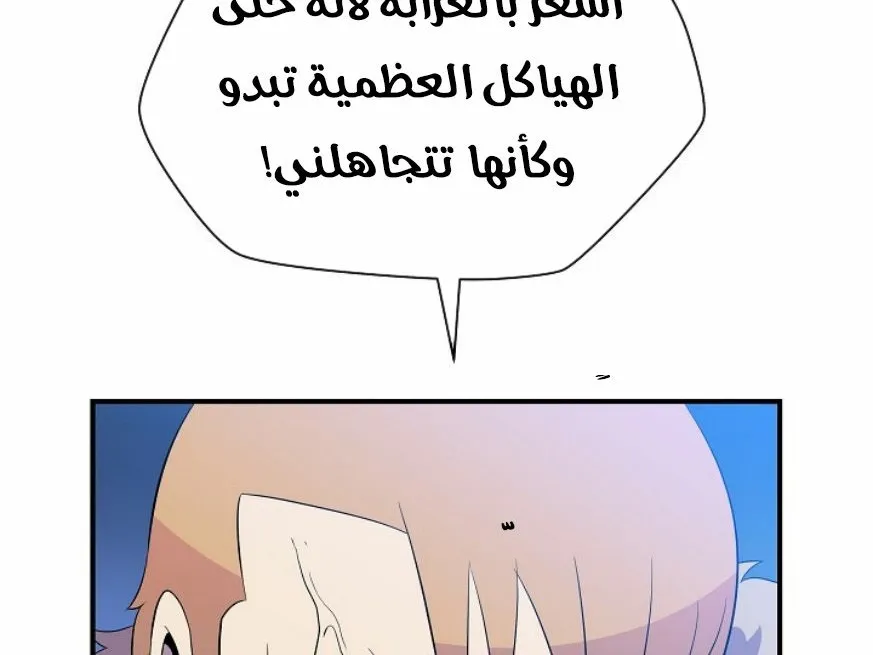 الصفحة 116 من 249