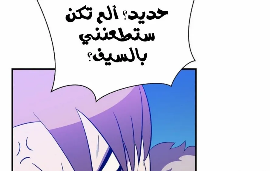 الصفحة 160 من 249