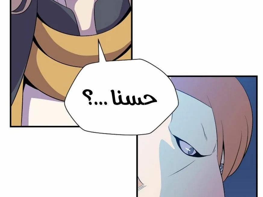 الصفحة 120 من 249