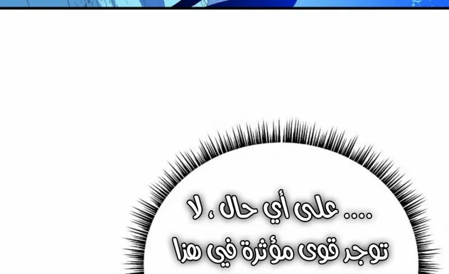 الصفحة 45 من 249