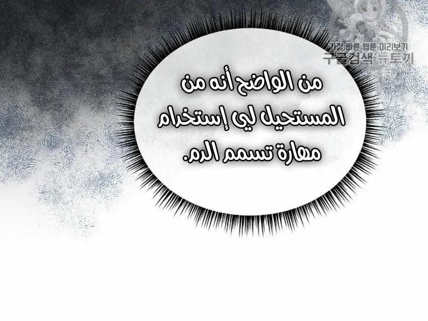 الصفحة 110 من 249