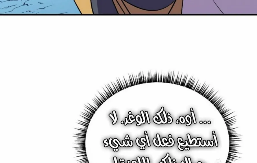 الصفحة 169 من 249