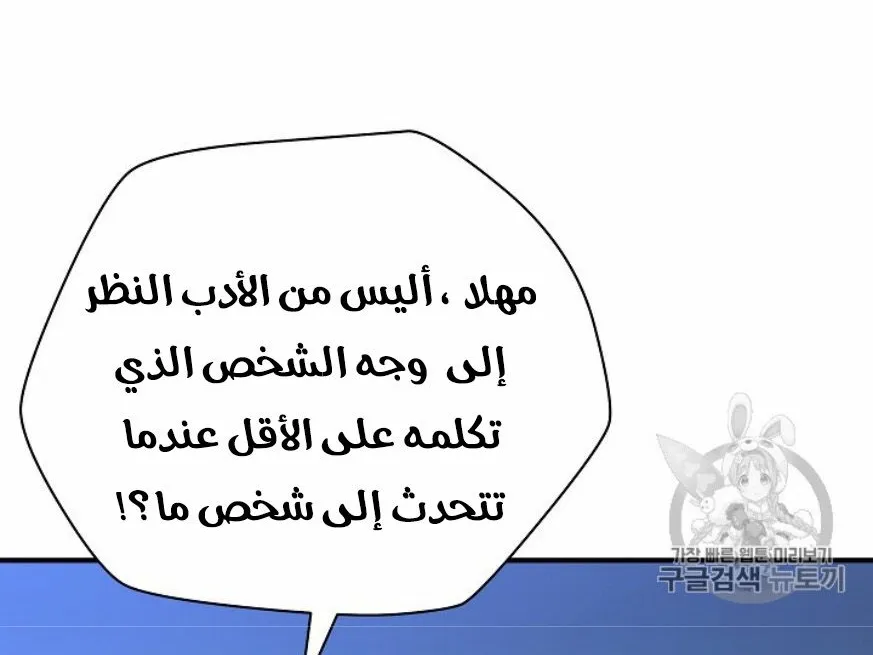 الصفحة 113 من 249