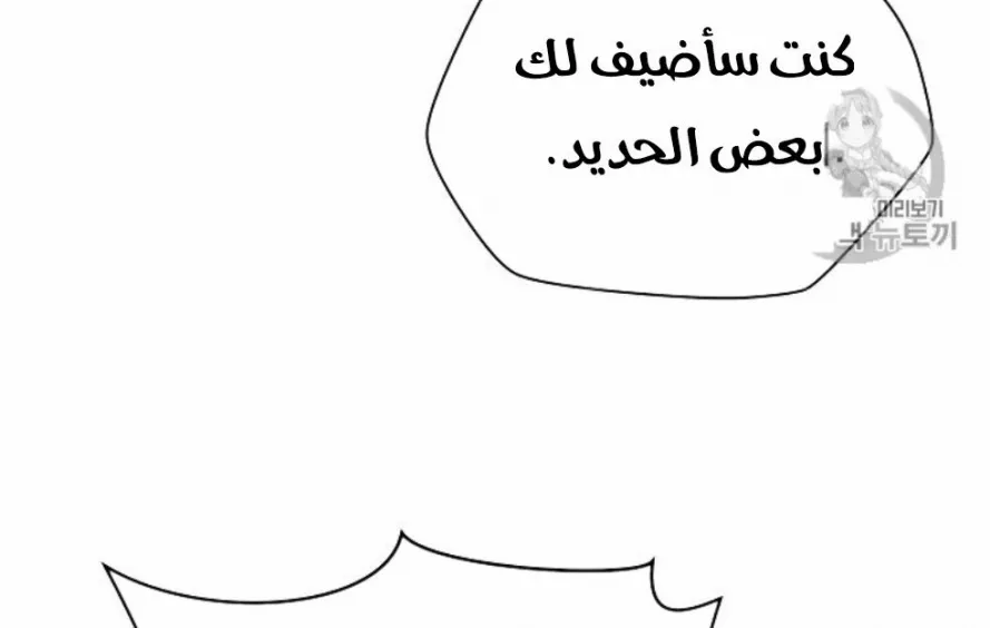 الصفحة 159 من 249