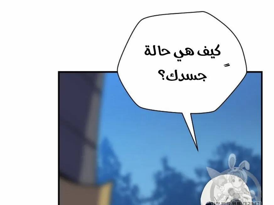 الصفحة 111 من 249