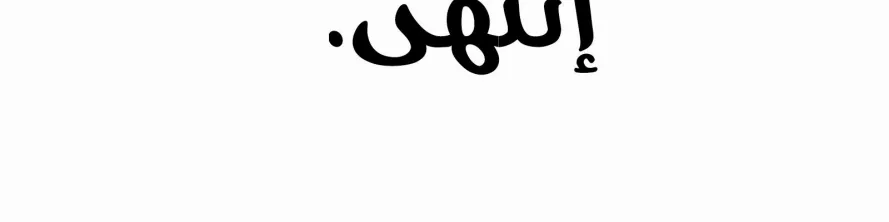 الصفحة 245 من 249