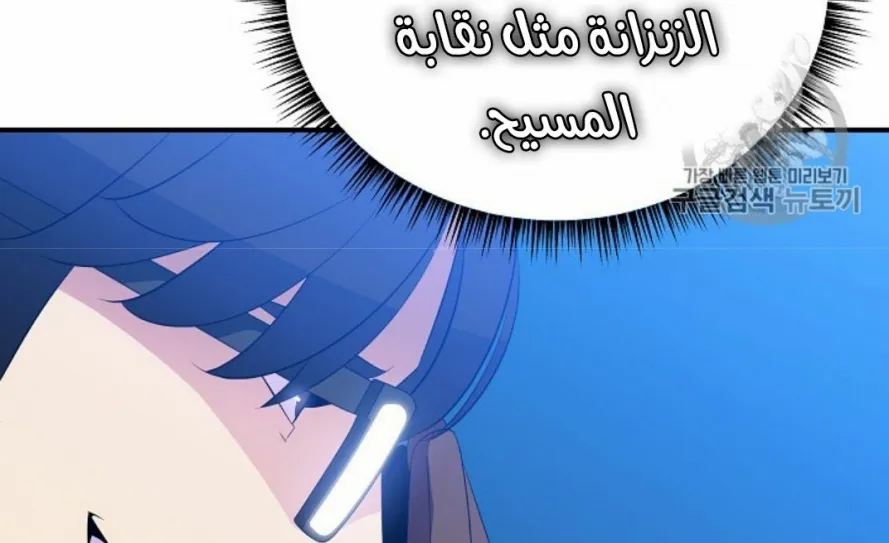 الصفحة 46 من 249