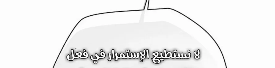 الصفحة 240 من 249
