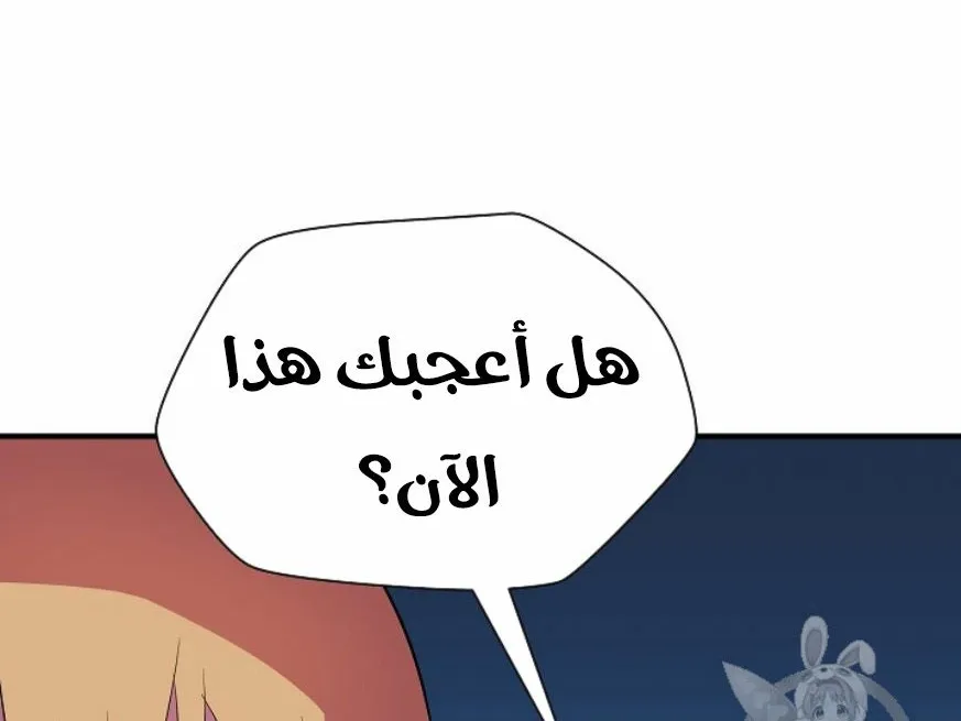 الصفحة 122 من 249