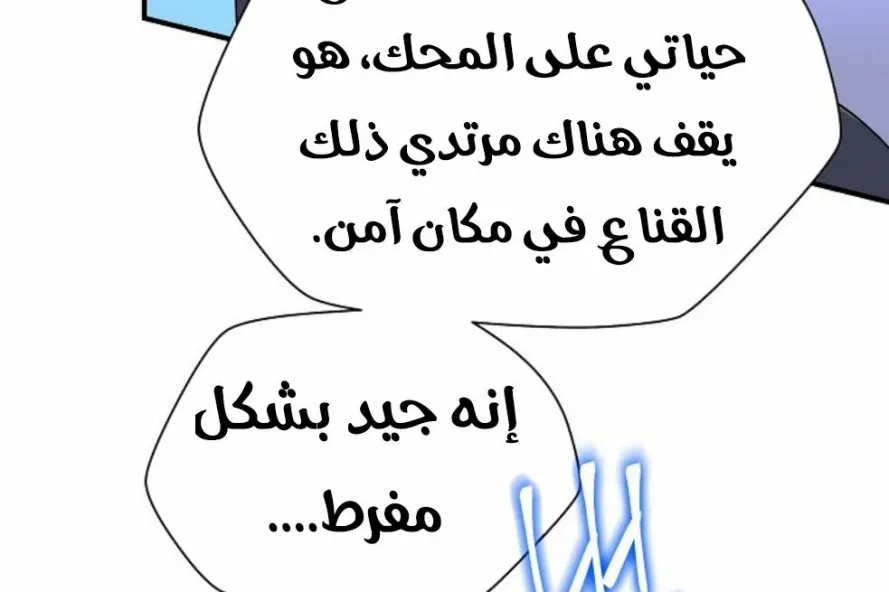 الصفحة 95 من 249