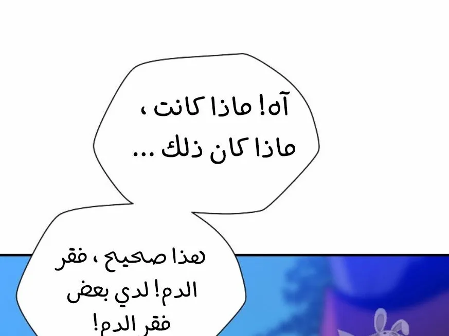الصفحة 146 من 249