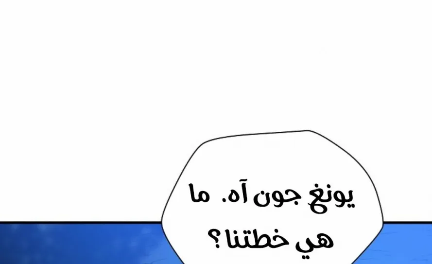 الصفحة 31 من 249