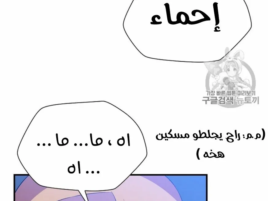 الصفحة 143 من 249