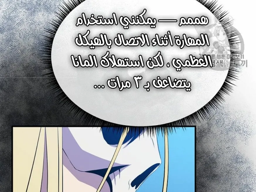 الصفحة 108 من 249