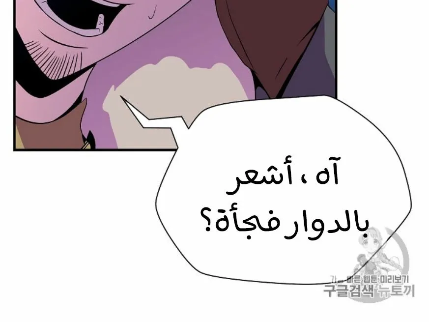 الصفحة 150 من 249