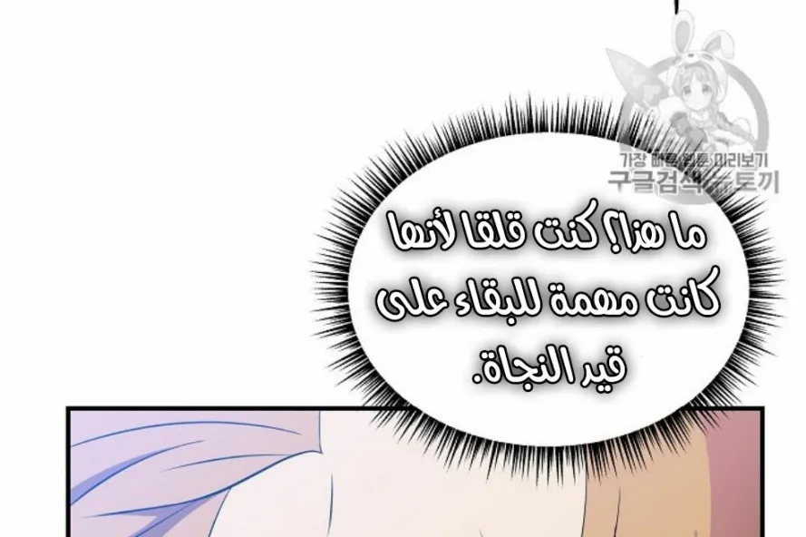 الصفحة 61 من 249