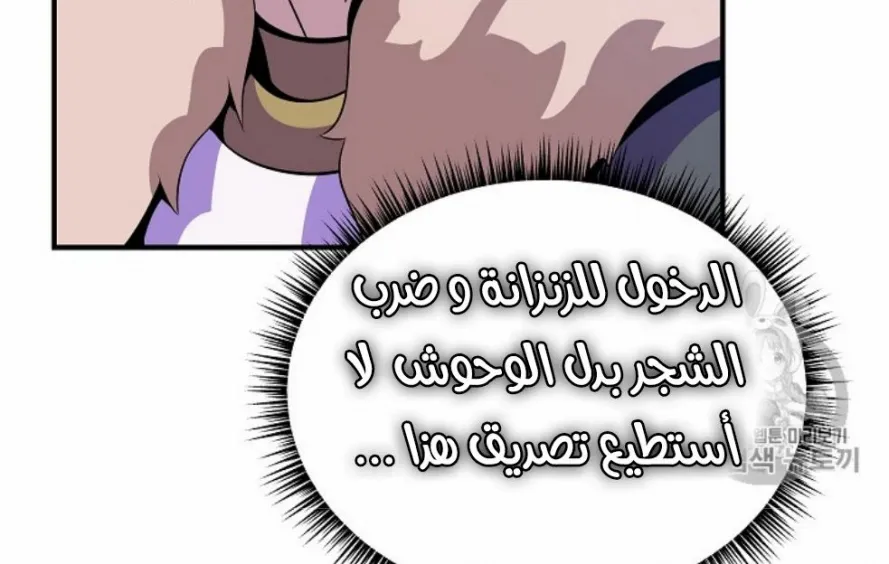 الصفحة 186 من 249