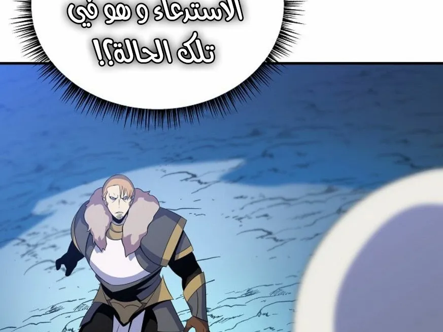 الصفحة 105 من 249