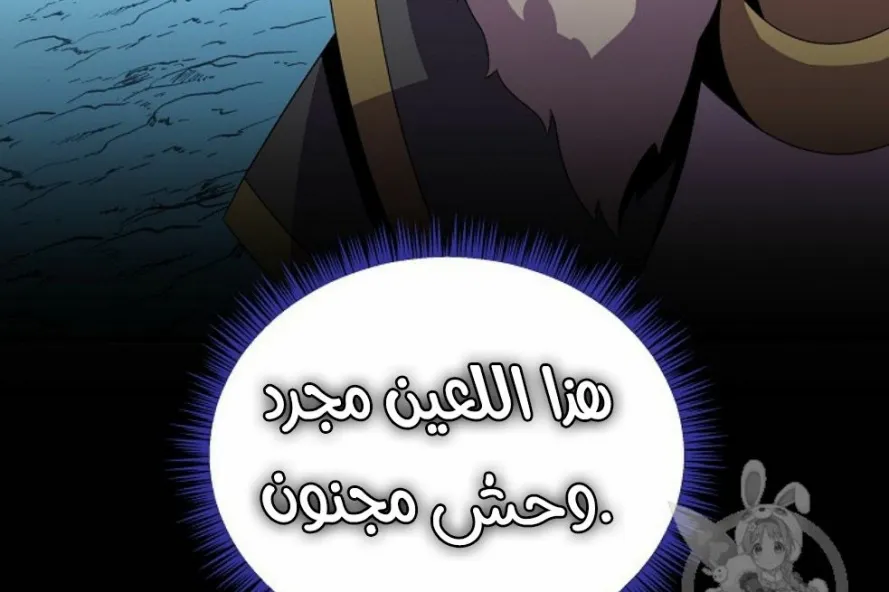 الصفحة 79 من 249