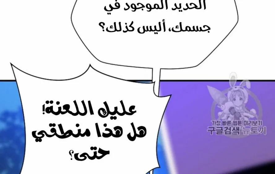 الصفحة 163 من 249