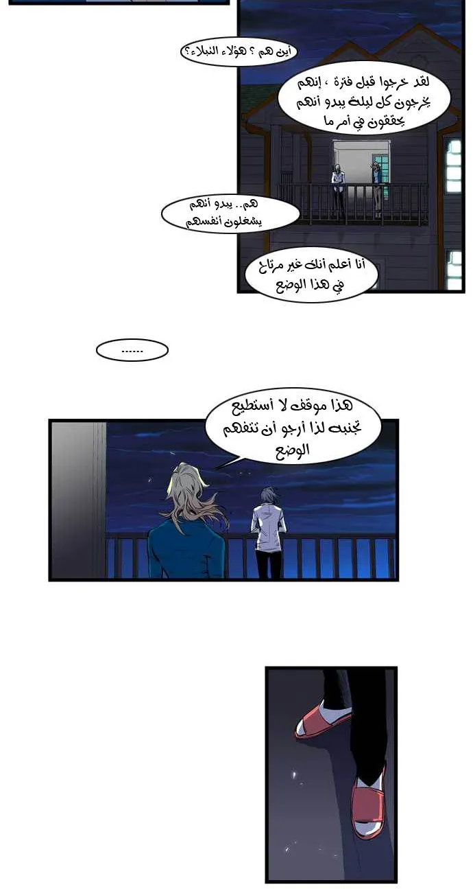 الصفحة 6 من 19