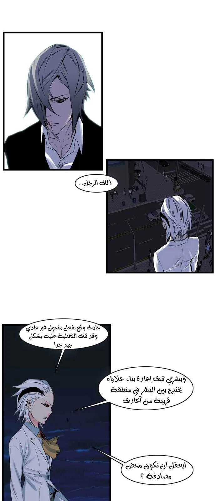 الصفحة 18 من 19