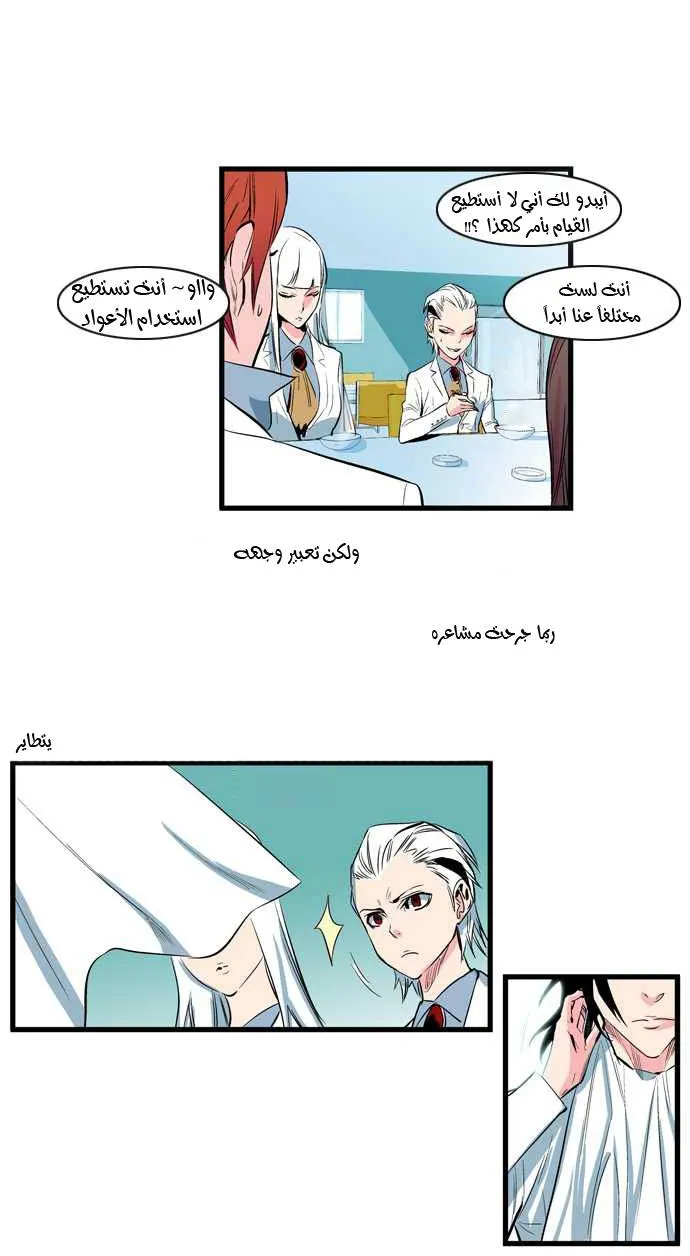 الصفحة 12 من 19