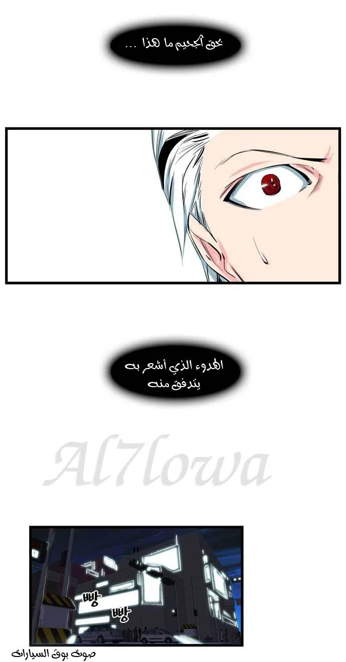 الصفحة 15 من 19