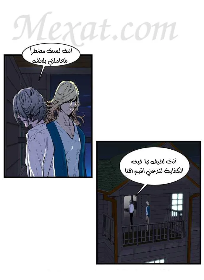 الصفحة 7 من 19