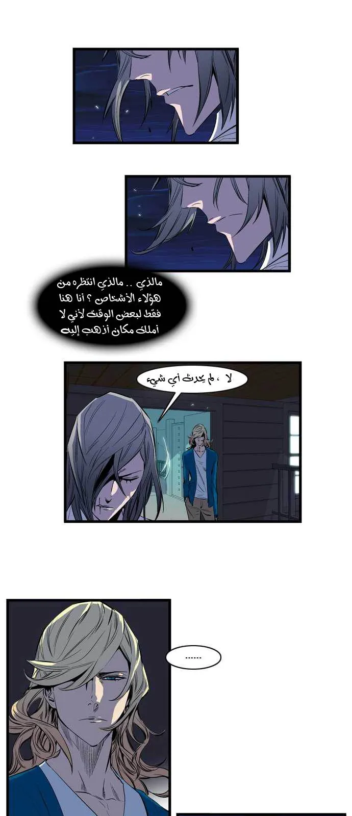 الصفحة 5 من 19