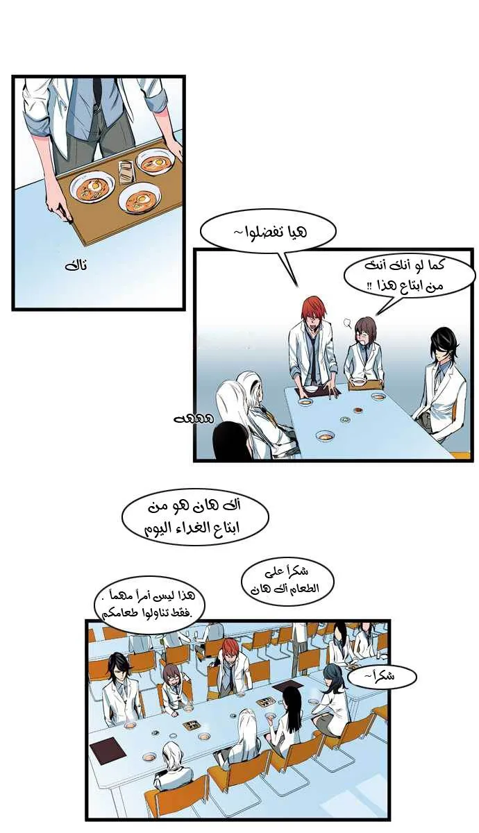 الصفحة 10 من 19